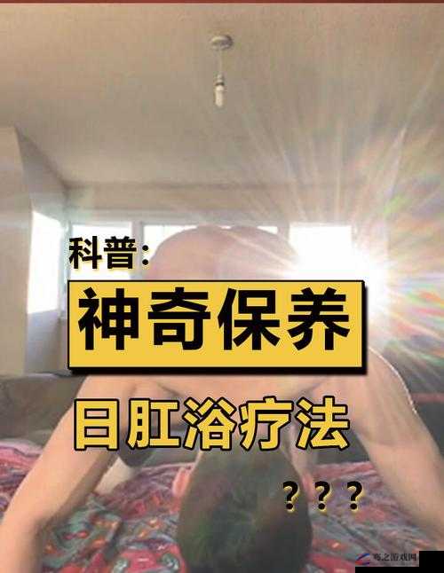 老中医杜雨婷排阴毒：神奇疗法为健康保驾护航