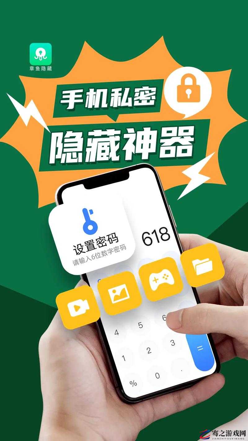 免费观看短视频的 APP 软件被发现：暗藏风险需谨慎