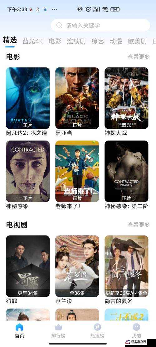 成品短视频 APP 下载：热门电影大盘点