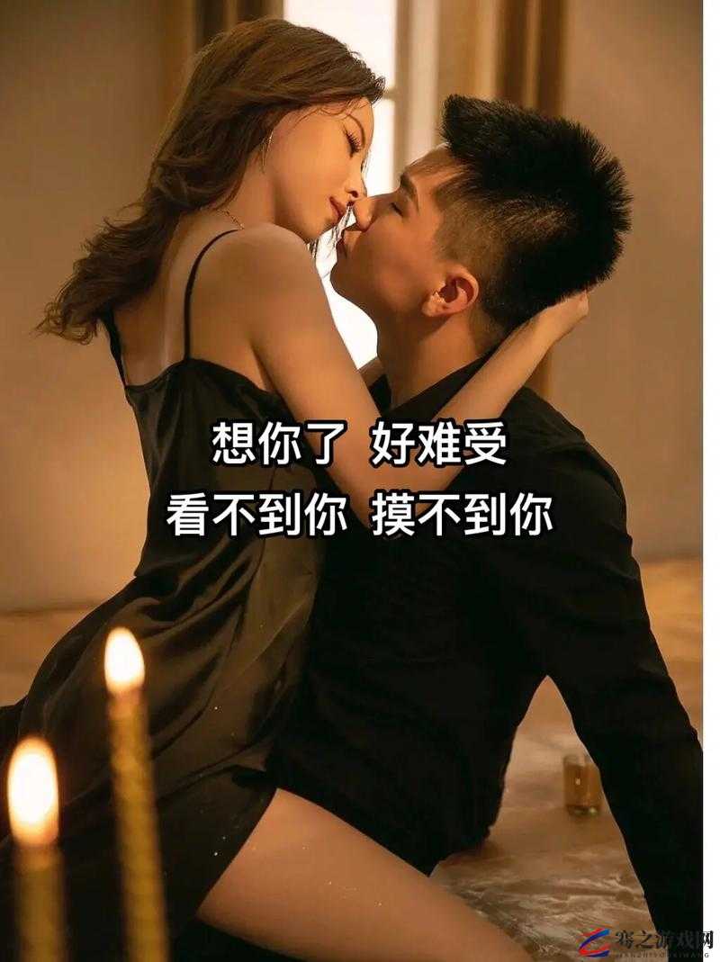 男生女生嗟嗟嗟很痛：探索两性关系中的疼痛与不适