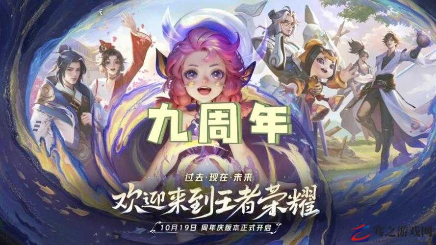 2023年王者荣耀9月新皮肤全面介绍，多款史诗传说皮肤及限定皮肤上线