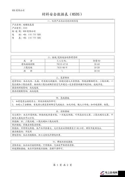 9988 色母做 CMDS 成分表之详细解读与深入分析