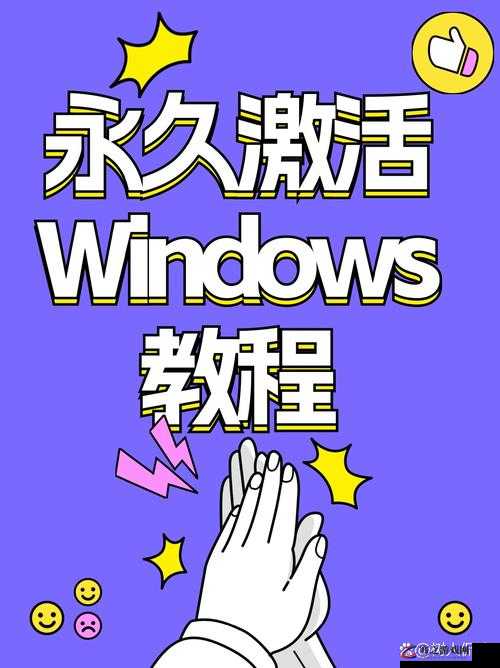 中国 windows 野外使用体验如何：实际应用场景与效果全面解析