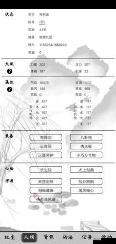 红尘问仙全怪物出处及稀有掉落物品详细攻略指南