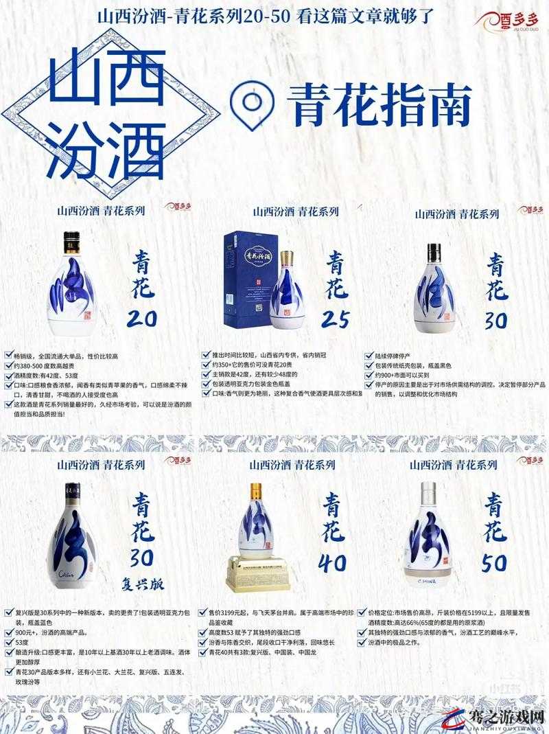 37 大但人文但汾 company：独特魅力引领风尚