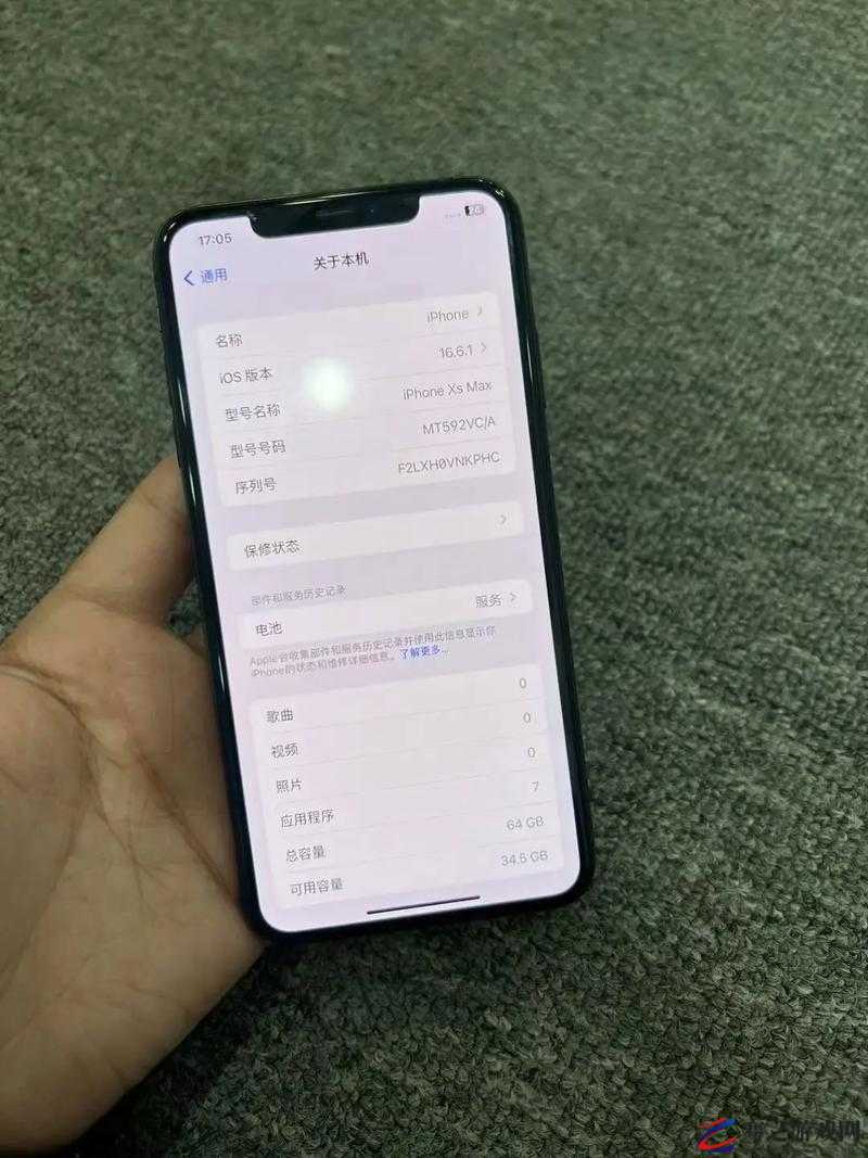 IPHONEXSMAX 手机性能评测与使用体验分享