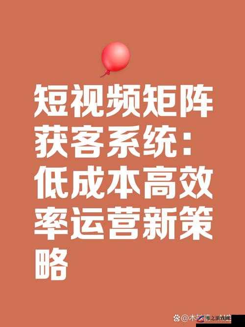 成品短视频源码 VS 热门应用：谁更具竞争优势