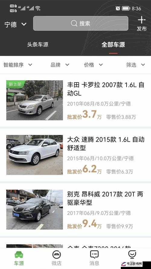 99 国精产品灬源码优势：高效稳定且功能强大