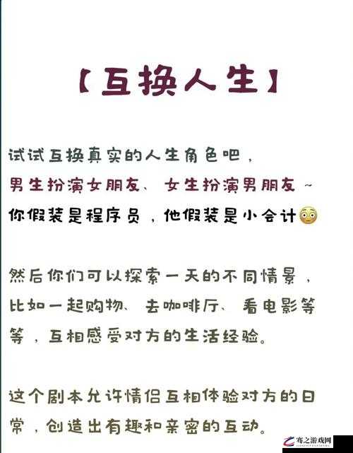 出租房里的交互高康张：探索人性的真实故事