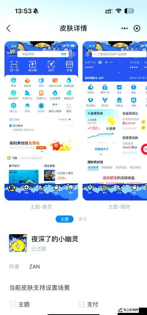 积积桶肤肤免费软件大全 App 海量资源畅享不停