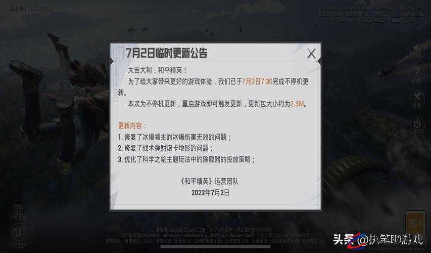 和平精英SS10赛季更新时间揭秘，确定于2020年10月13日上线