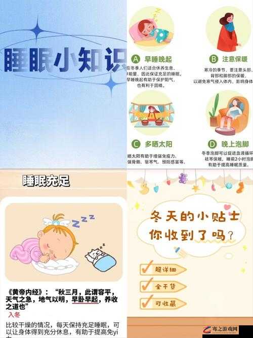 睡前辅导 BY：助力孩子优质睡眠的贴心指南