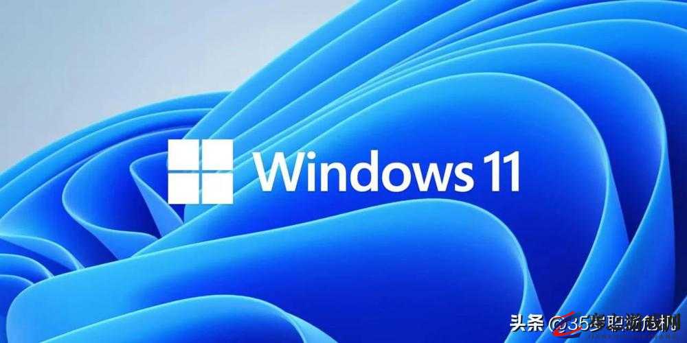 Windows-18一19：体验未来的操作系统