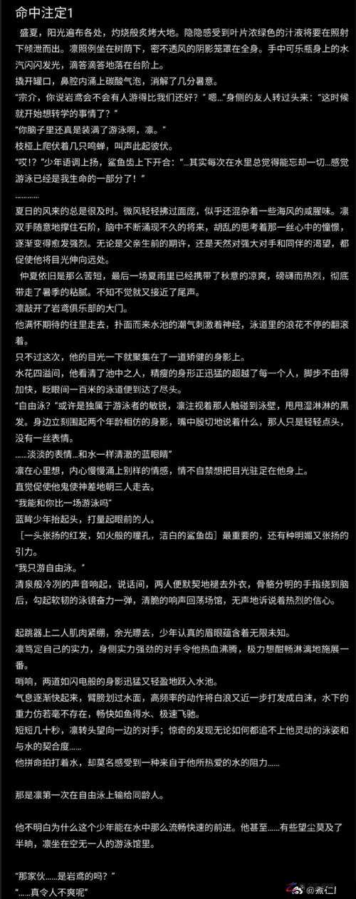 激战后厨1至5集剧情解析：厨房战场上的激烈对决与人性考验全揭秘