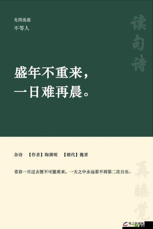 四叔屡次向盛年岂索取引发困扰，如何应对这种频繁的要求？