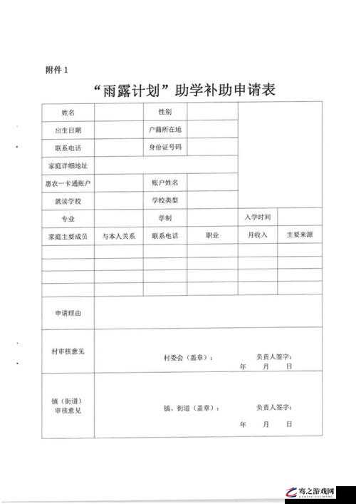 深度解析元素方尖资助计划性价比，是否值得投资购买全面探讨