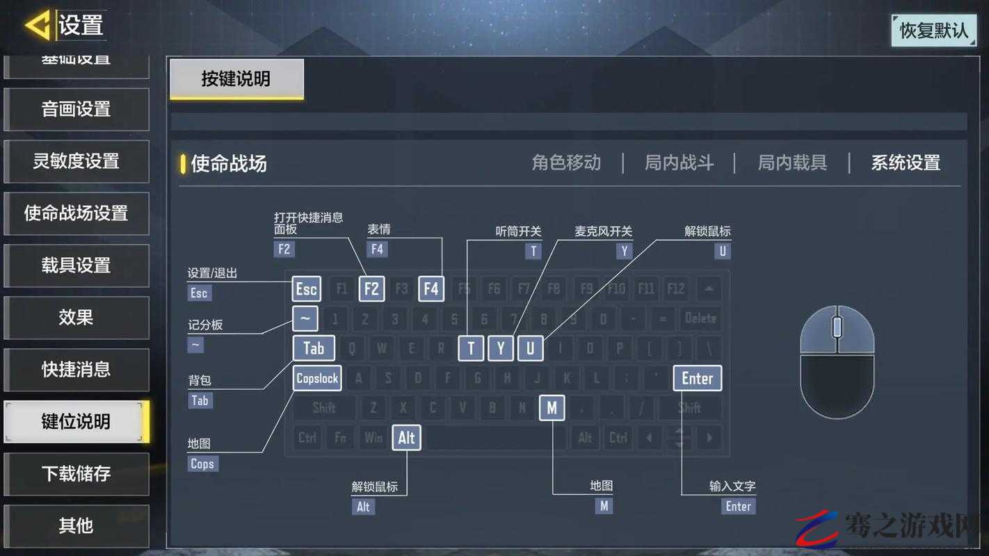 使命召唤手游新手进阶攻略，全面掌握必备技巧与策略指南