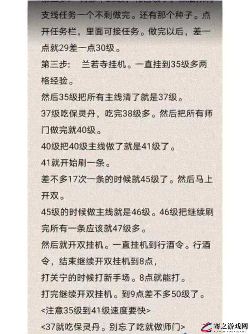 蝶舞翩跹中的致命诱惑，倩女幽魂手游蝶客职业深度定位与加点实战攻略