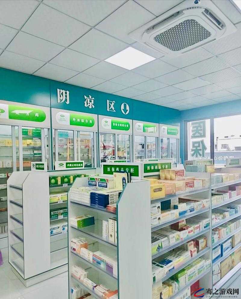 众生游游戏中药店的具体位置及详细地点介绍