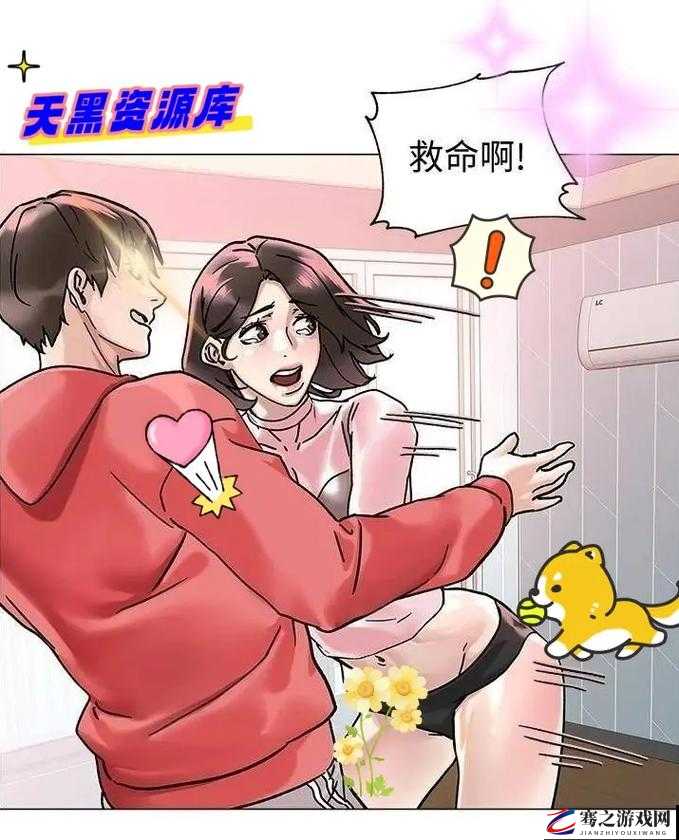 免费不遮挡韩漫画：海量精彩韩漫资源等你来欣赏