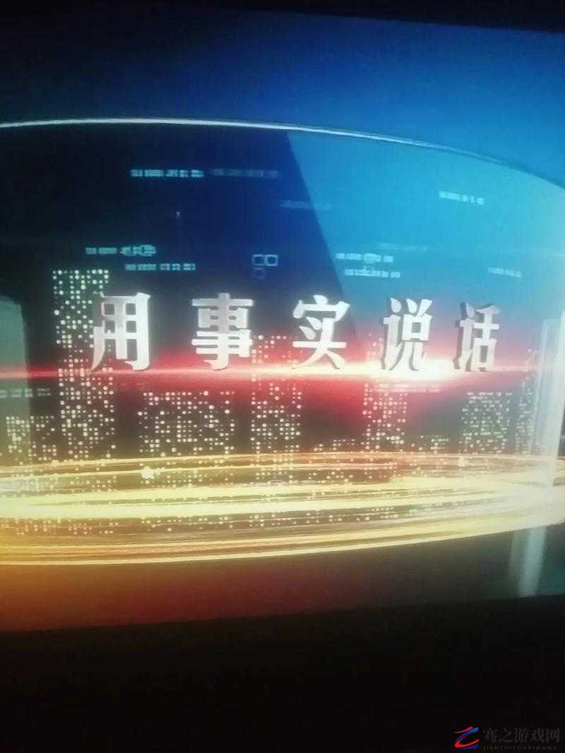 色哟哟导航：指引快乐人生