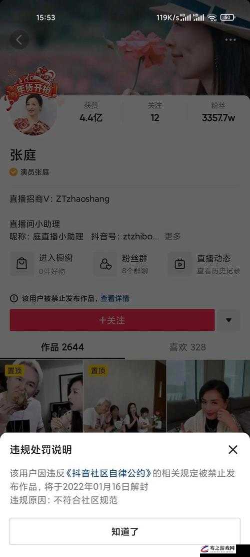 黑料吃瓜网 SU 永久有效：呈现独家精彩爆料内容