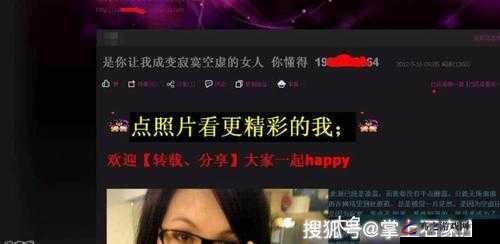 精品人妻无码一区二区色欲产成人的精彩故事，你绝对不能错过