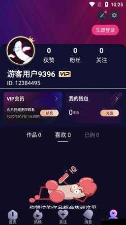 成品人短视频 APP 推荐一下：带你发现精彩短视频世界