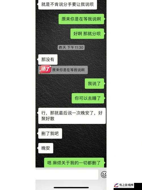 我们不合适 1V1 但或许可以试着改变找到合适的相处方式