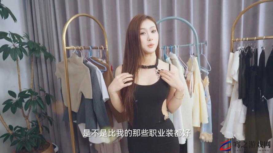 本庄优花人妻：婚后生活的甜蜜与烦恼全记录