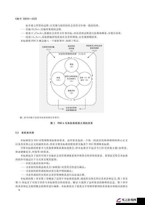 jmcomic18cmicapk 相关内容介绍及使用指南