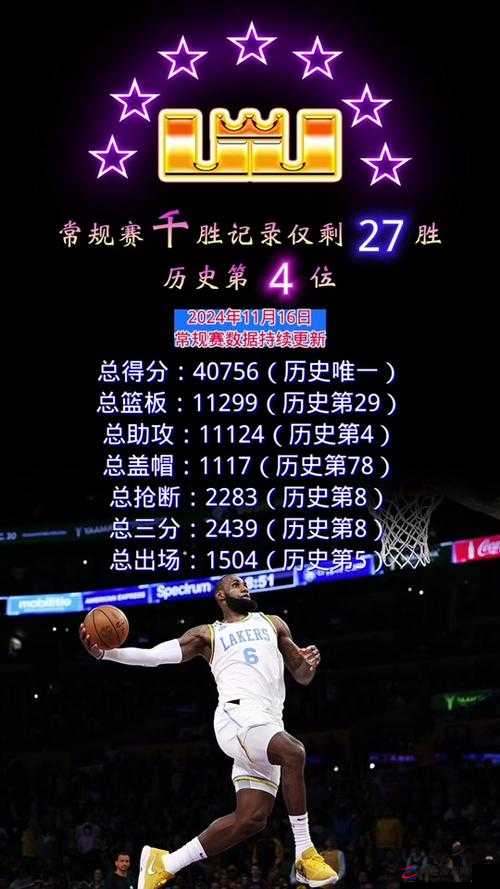 九幺免费版网站 nbaoffice68 畅享精彩 NBA 赛事直播