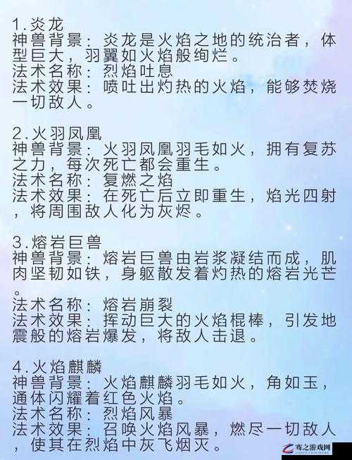 想不想修真神兽宗，探索修真世界的奇幻之旅，揭秘宗门独特要求