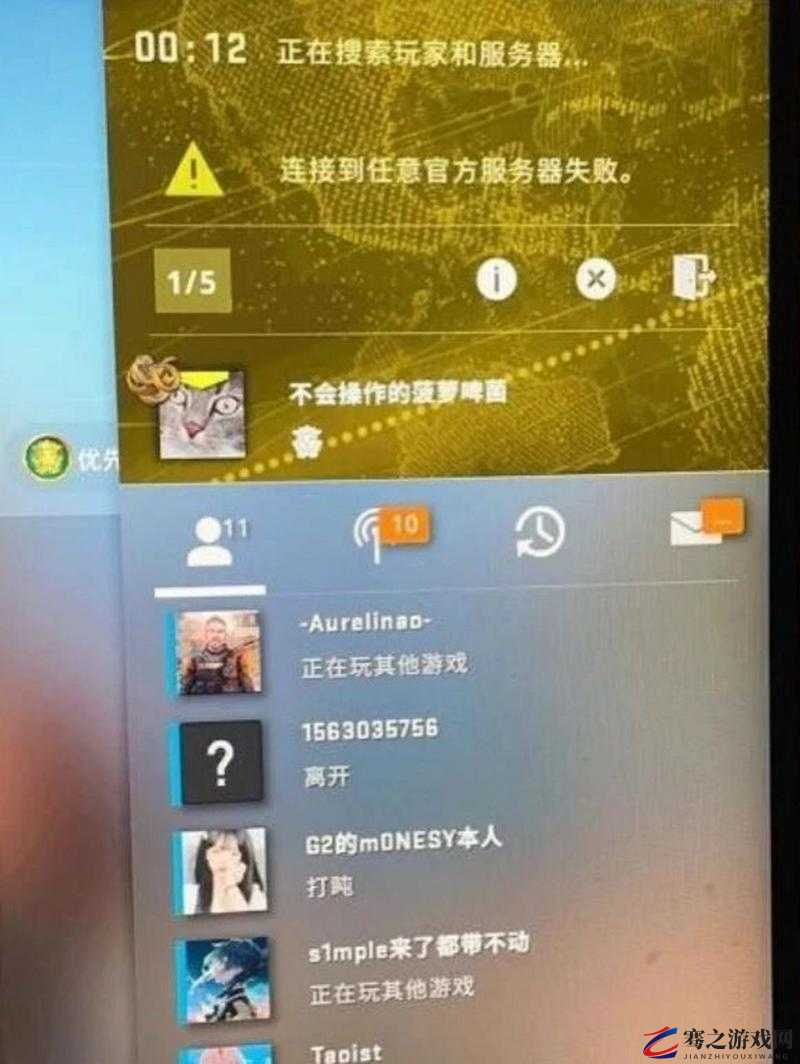 CSGO游戏卡顿不流畅？掌握这些实用妙招，助你重获极致丝滑游戏体验