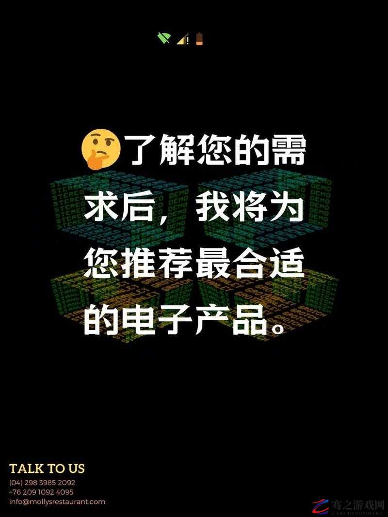 请问你是否有其他需求？