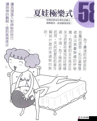 女人高潮时奶头为何会翘起来：生理机制与性反应的关联