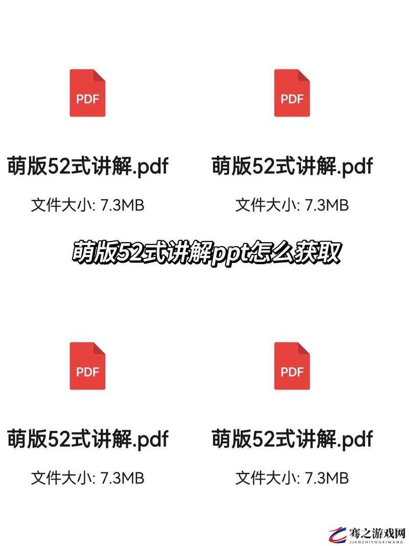 情侣炒菜 52 式：实用烹饪秘籍分享