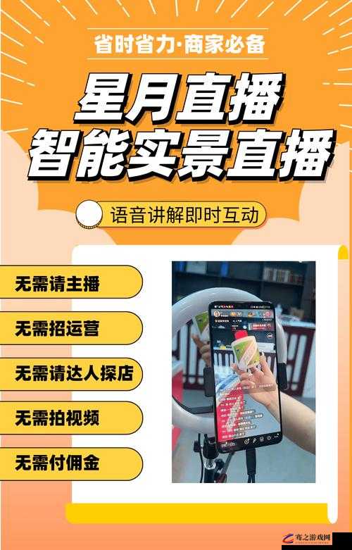 免费成人直播 app 推荐，这里有你想要的