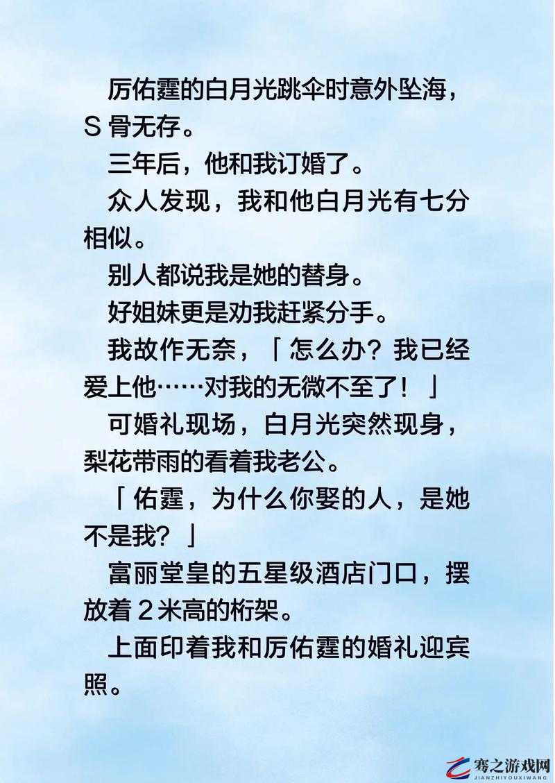 高 h 之交换小敏系列：一段禁忌的爱情故事