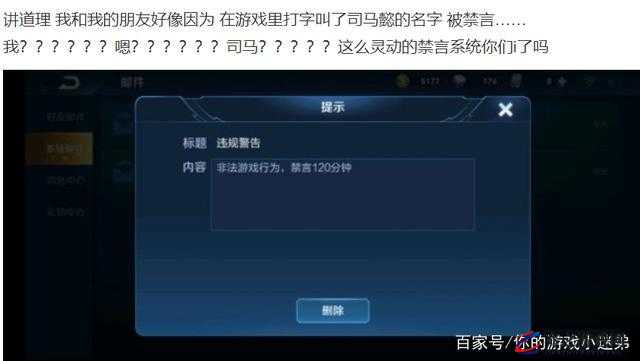 王者荣耀中一句抱歉的力量，探索游戏中歉意表达的重要性与影响