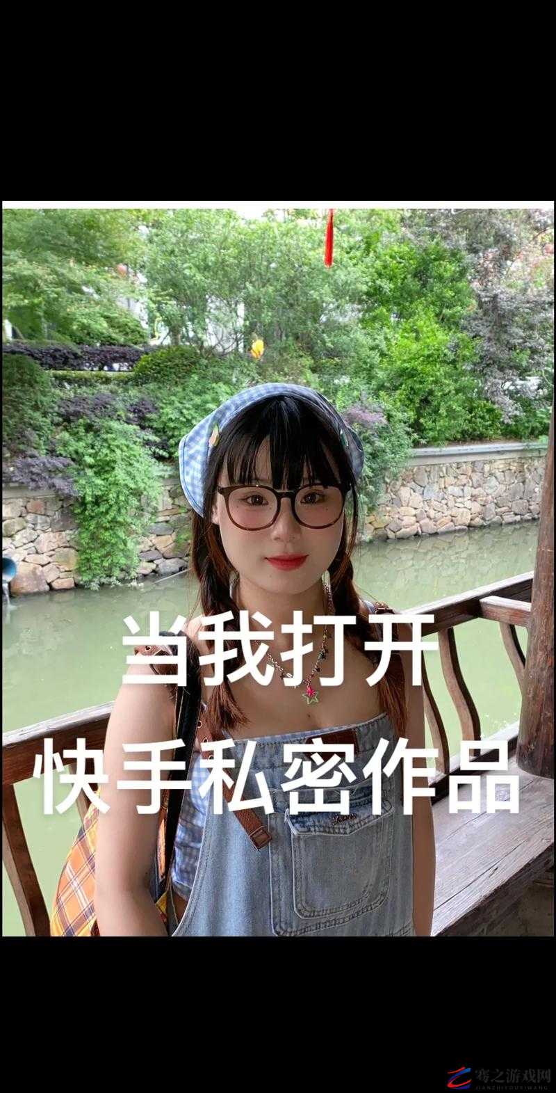 超碰公开视频：探寻未知的私密世界