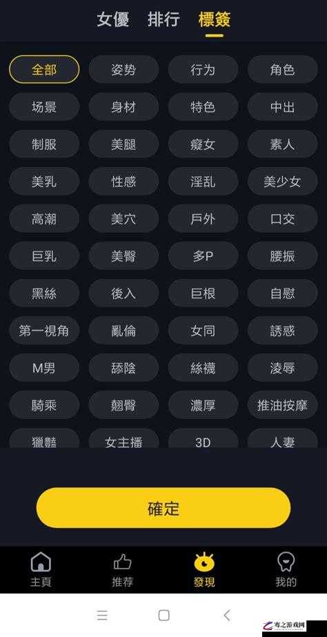 芭乐视频APP：提供丰富多样的精彩视频内容