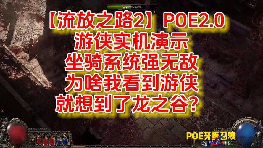 游侠之路，探索游戏世界的无限可能，解锁全新冒险与挑战