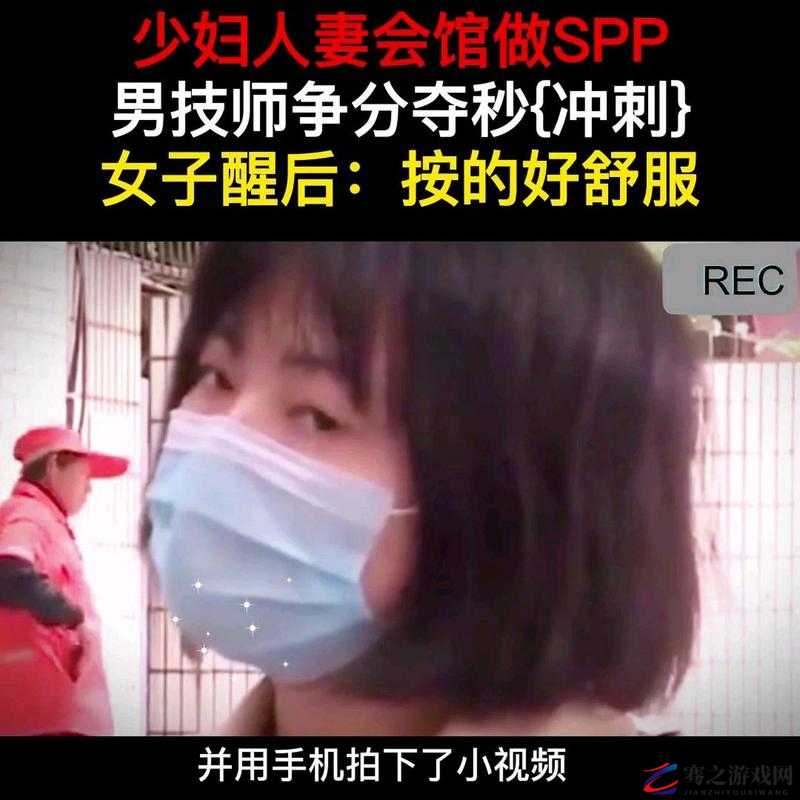 少妇推油后内谢 69XX：探索私密体验的激情之旅