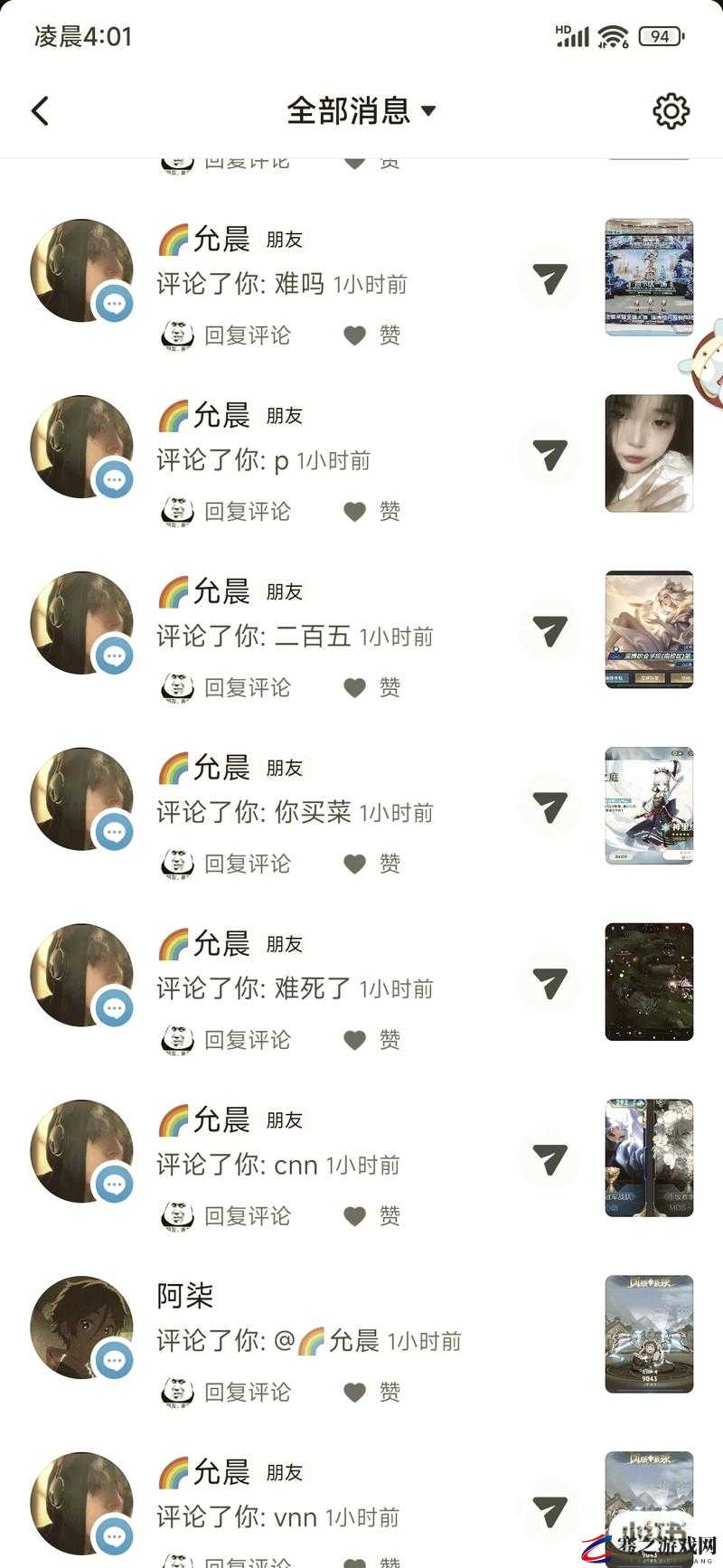 性能之巅 2：免费还是正版？这个问题困扰着无数玩家