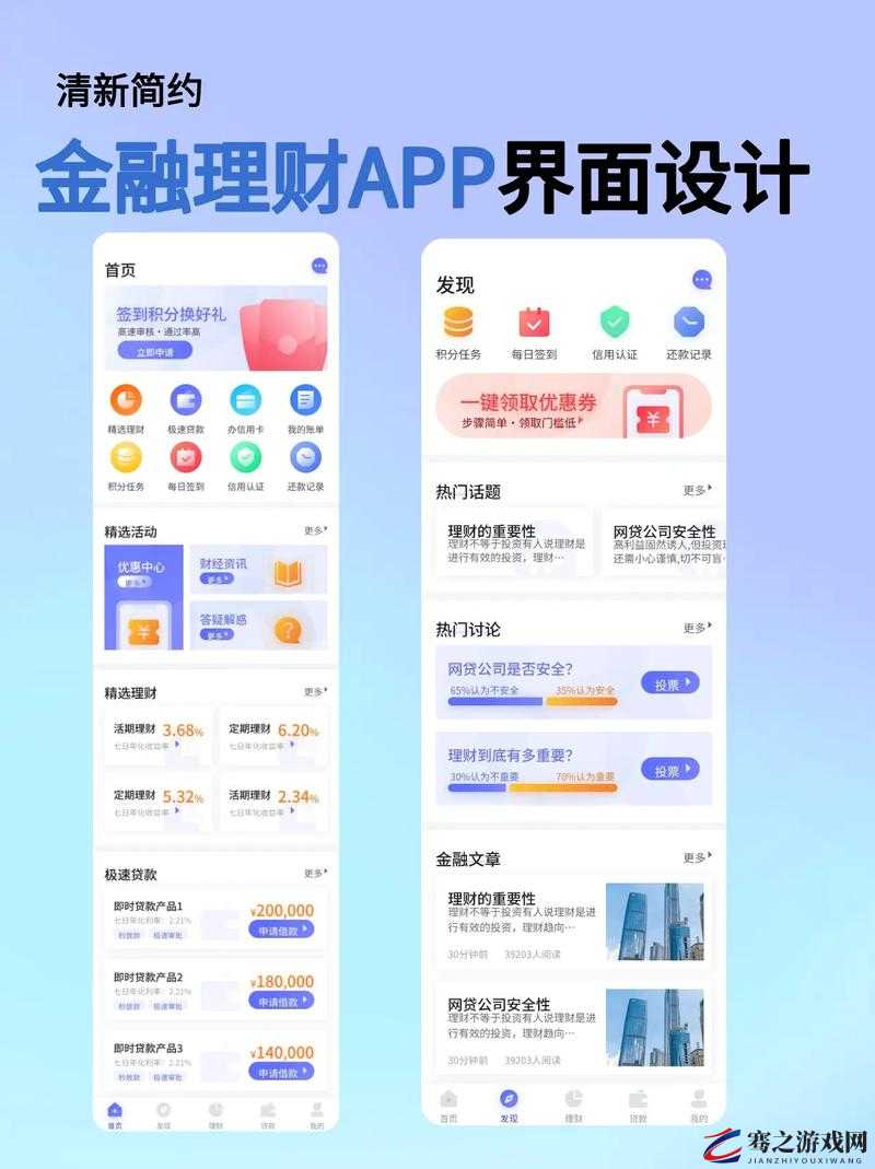 免费的行情网站 app 入口：带你开启精彩金融世界之旅