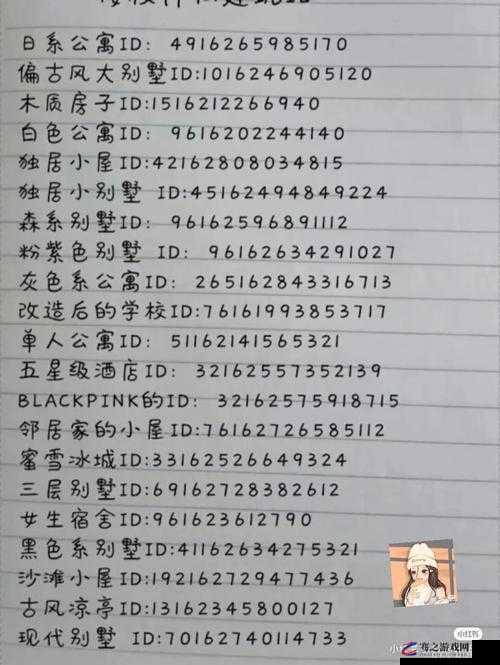 樱花校园模拟器语言设置教程，轻松将界面调整为中文步骤详解