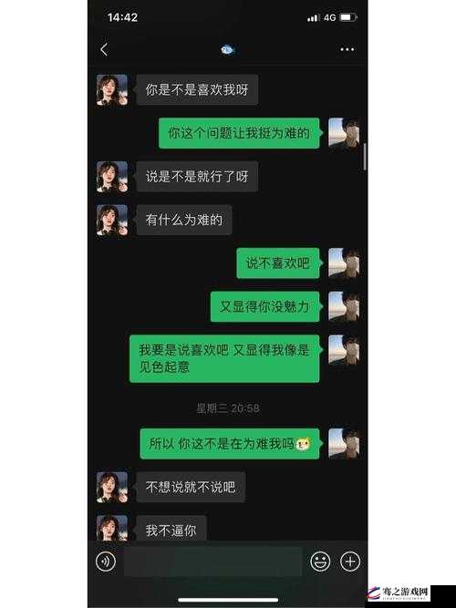 女同学叫我吃她：我究竟该如何巧妙回复才合适