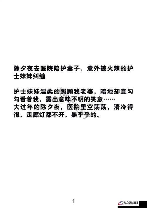 妹妹洗澡时我进去摸她奶这一荒唐行为引发的后果