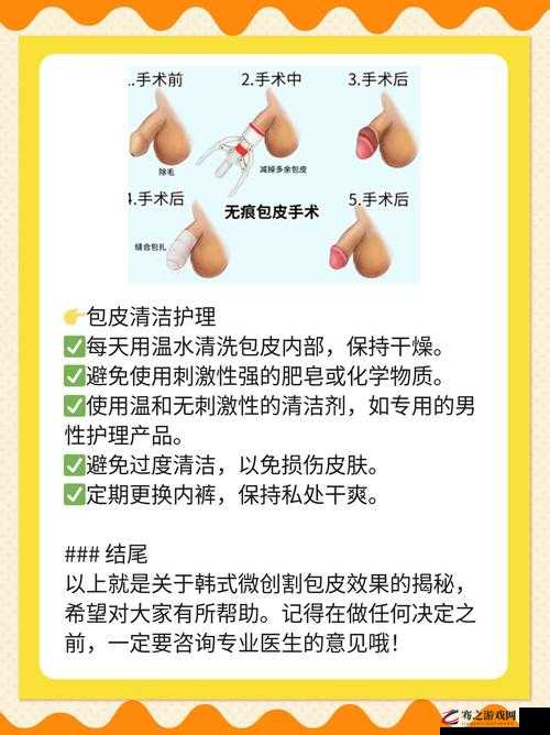 割了皮包后多久能恢复正常